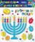 Jumbo Menorah Window Gel Decorations, Chanukah Reusable Window Clings Set